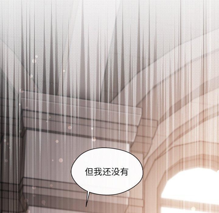 居委会的秘密 第24话 230.jpg