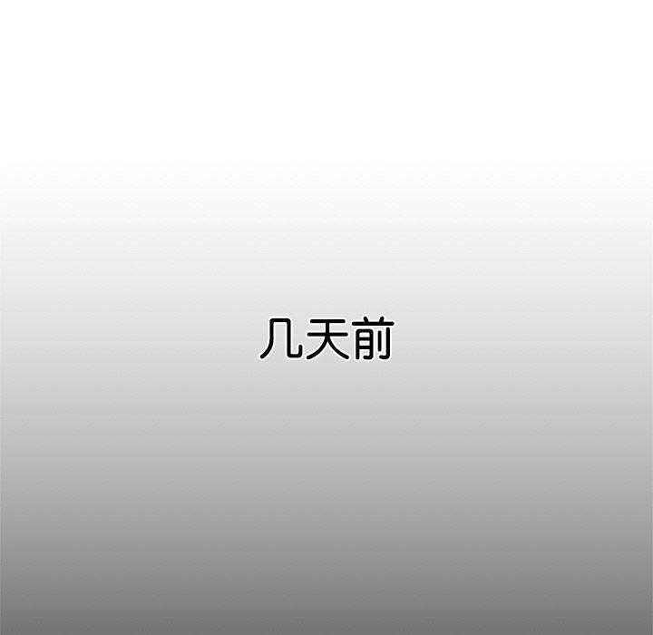 居委会的秘密 第24话 141.jpg