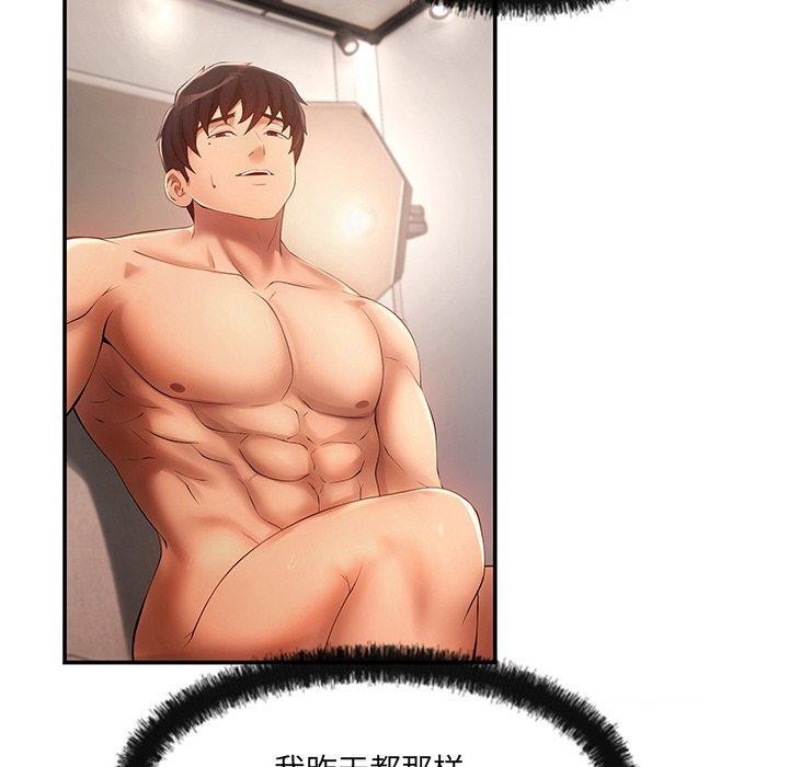 居委会的秘密 第24话 50.jpg
