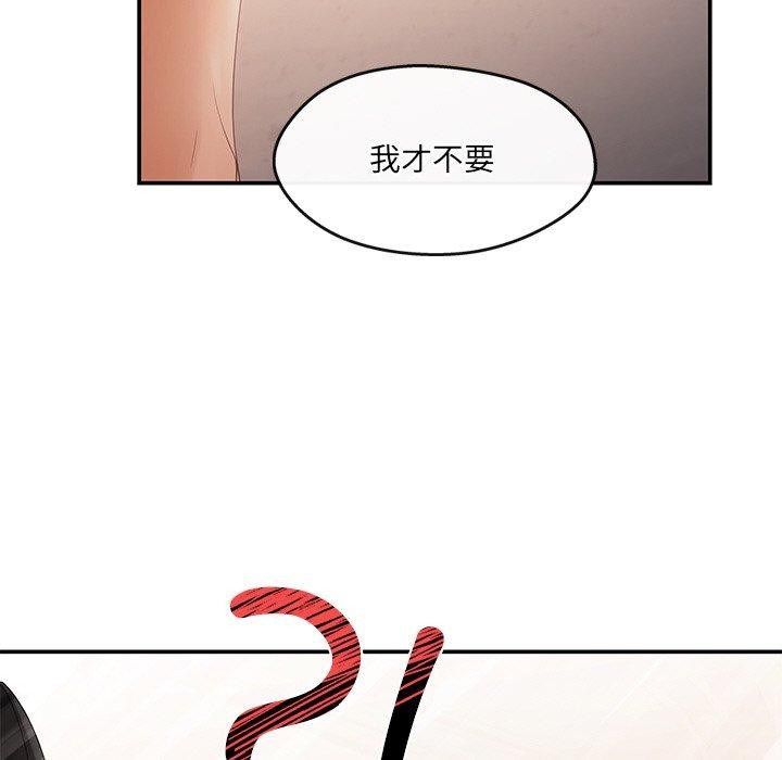 居委会的秘密 第24话 224.jpg