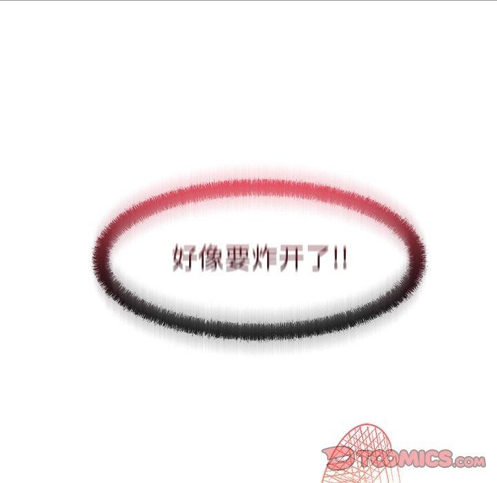 居委会的秘密 第24话 35.jpg