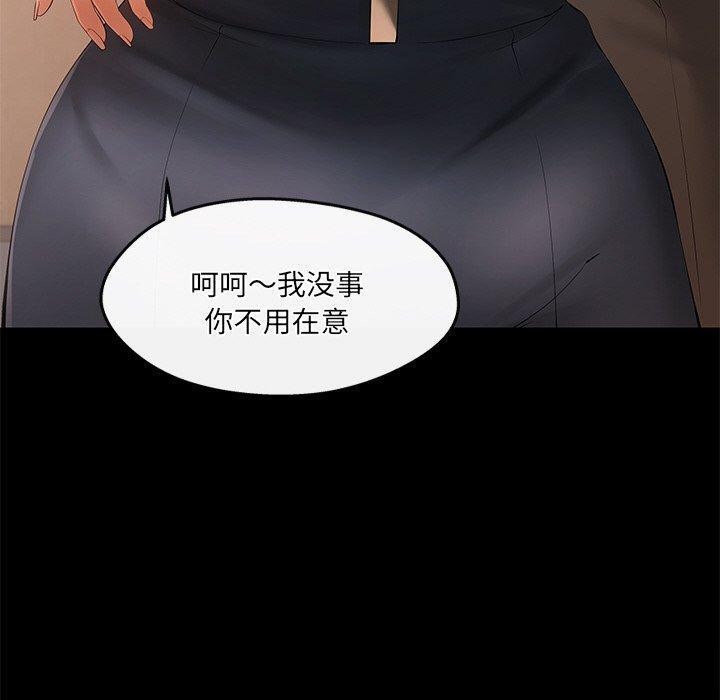 居委会的秘密 第24话 160.jpg