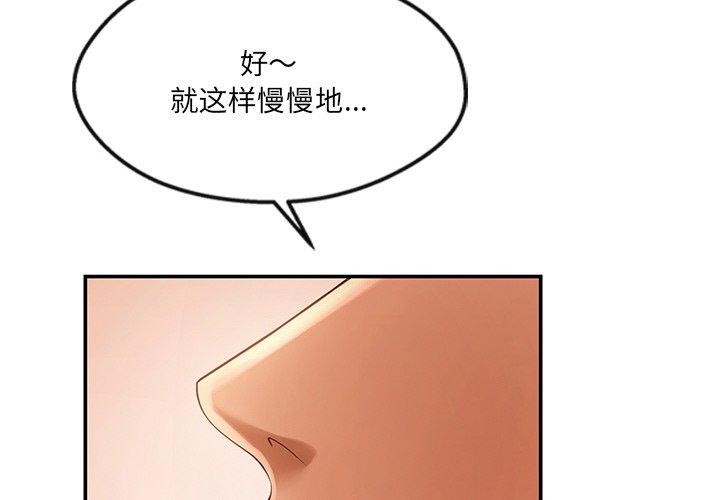 居委会的秘密 第24话 2.jpg