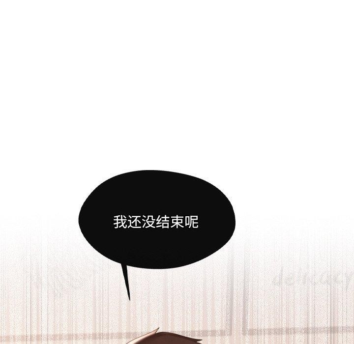 居委会的秘密 第24话 87.jpg