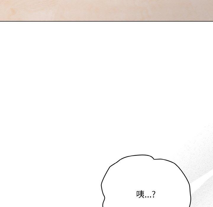 喵来的恋爱 第11话 12.jpg