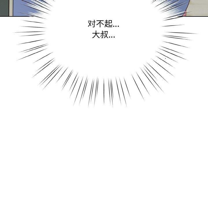 喵来的恋爱 第11话 170.jpg