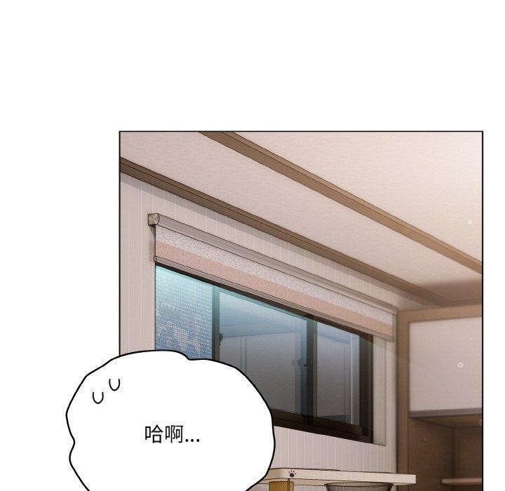喵来的恋爱 第11话 79.jpg