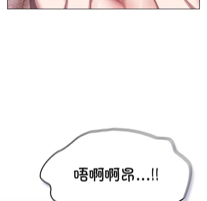 喵来的恋爱 第11话 121.jpg