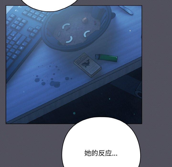 喵来的恋爱 第11话 27.jpg