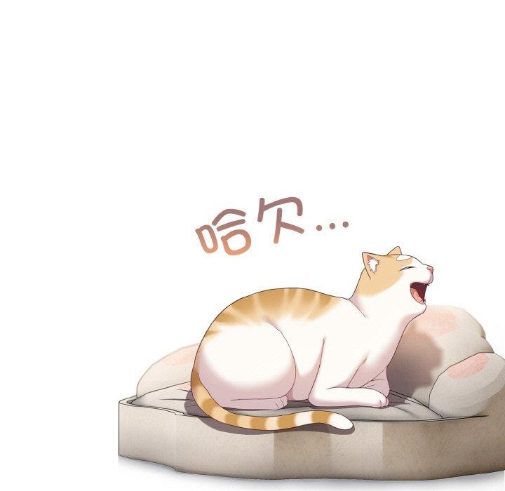 喵来的恋爱 第11话 155.jpg