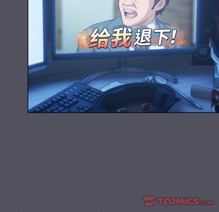 喵来的恋爱 第11话 20.jpg