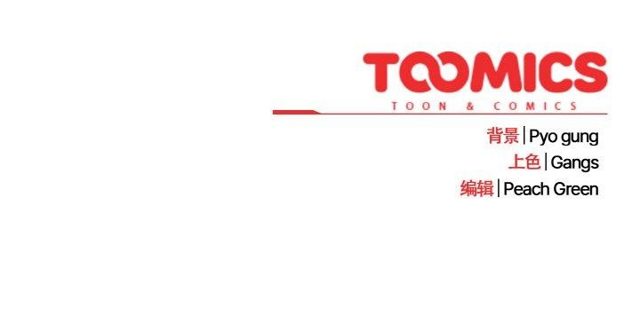 喵来的恋爱 第11话 214.jpg