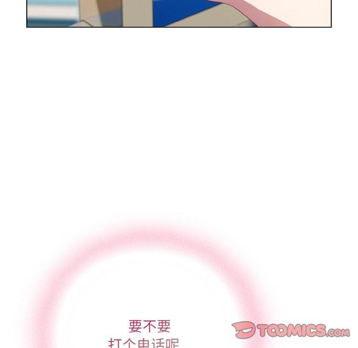 喵来的恋爱 第11话 172.jpg