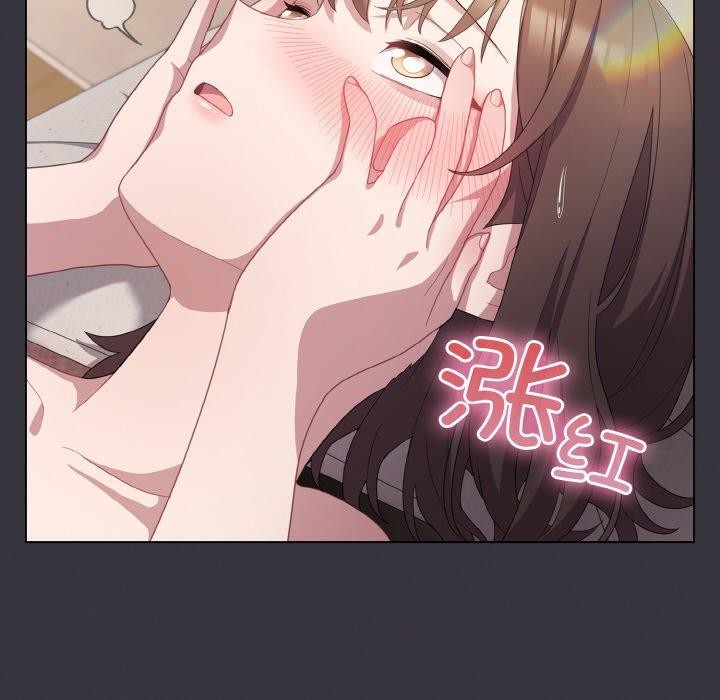 喵来的恋爱 第11话 139.jpg