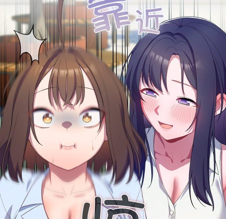 喵来的恋爱 第11话 182.jpg