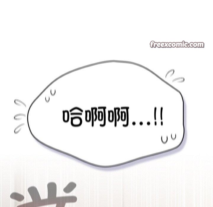 喵来的恋爱 第11话 75.jpg