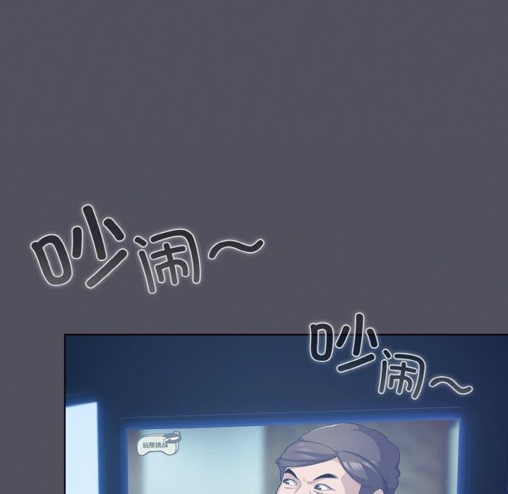 喵来的恋爱 第11话 19.jpg