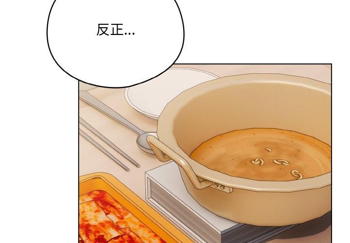 喵来的恋爱 第11话 2.jpg