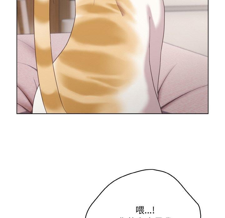 喵来的恋爱 第11话 86.jpg