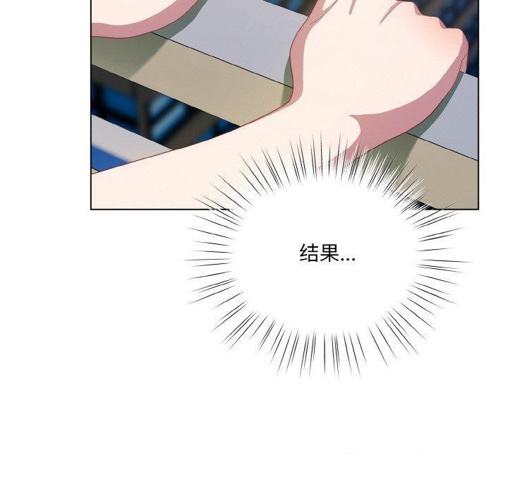 喵来的恋爱 第11话 160.jpg
