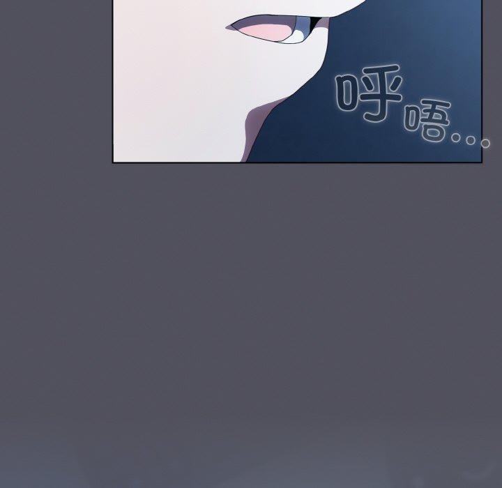 喵来的恋爱 第11话 29.jpg