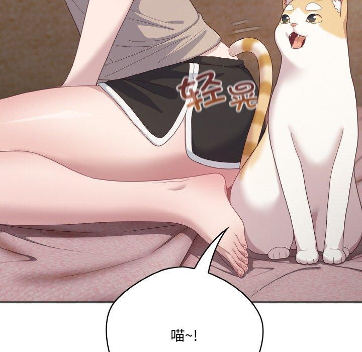 喵来的恋爱 第11话 83.jpg