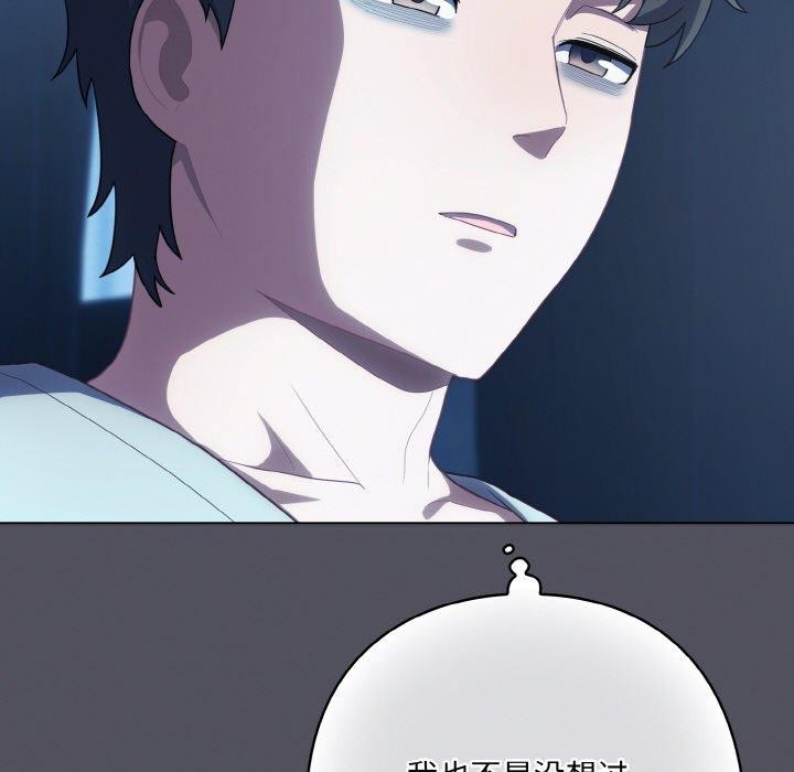 喵来的恋爱 第11话 25.jpg