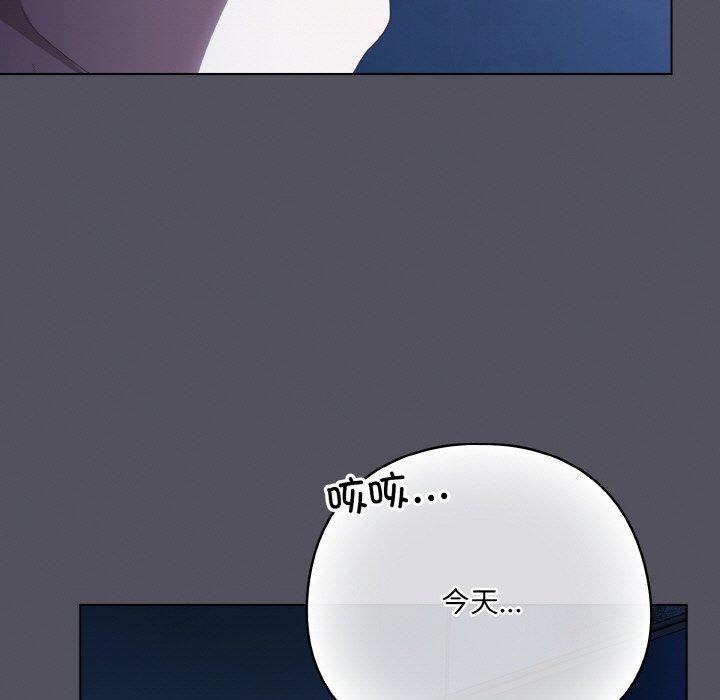 喵来的恋爱 第11话 63.jpg