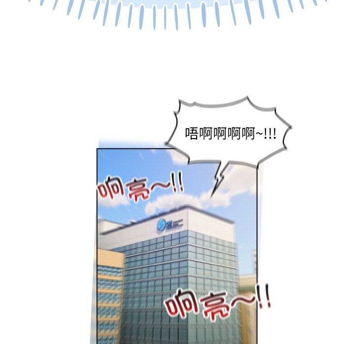 喵来的恋爱 第11话 189.jpg