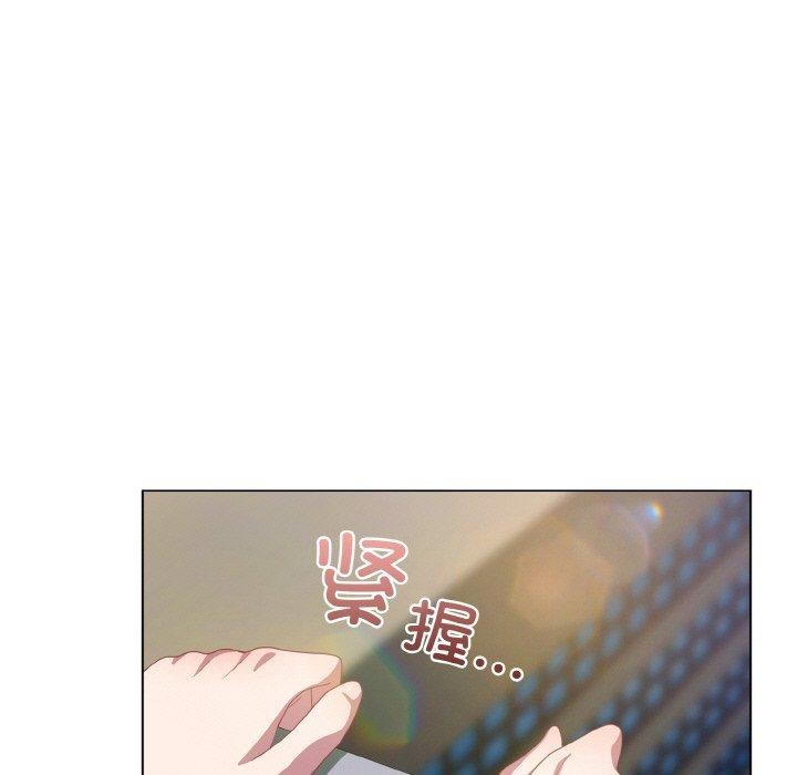 喵来的恋爱 第11话 159.jpg
