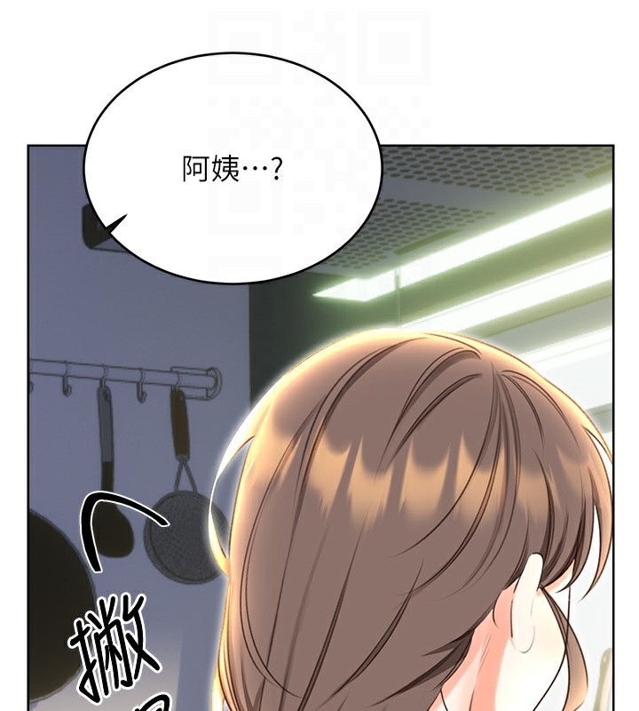 性运刮刮乐 第51话-温柔的抚慰 77.jpg