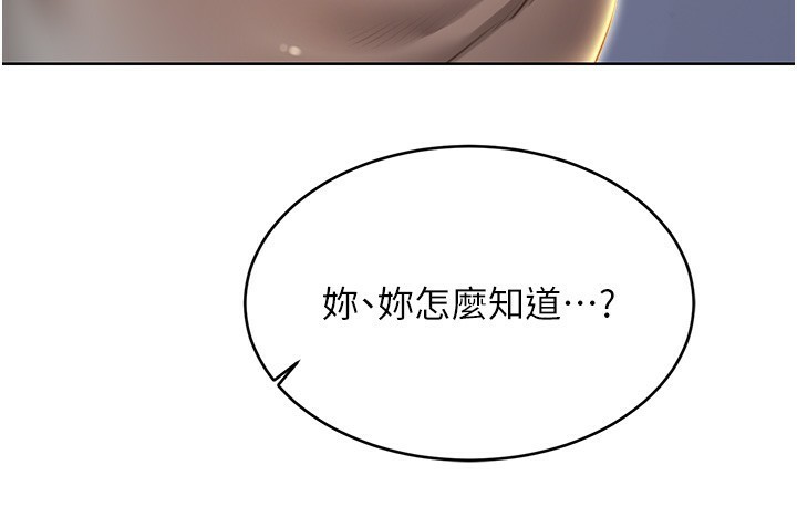 性运刮刮乐 第51话-温柔的抚慰 103.jpg