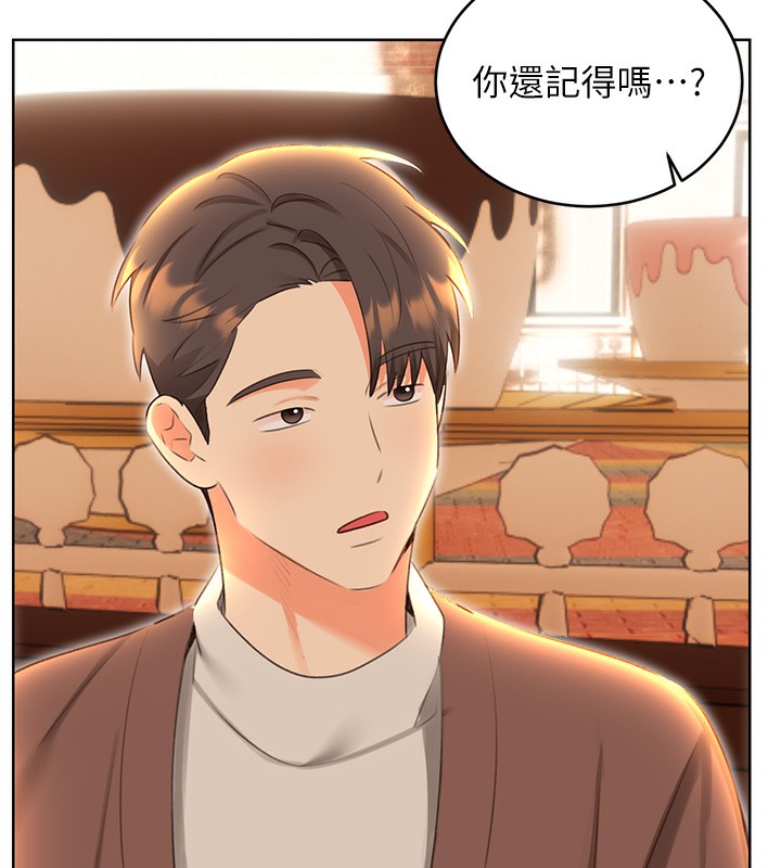 性运刮刮乐 第51话-温柔的抚慰 10.jpg