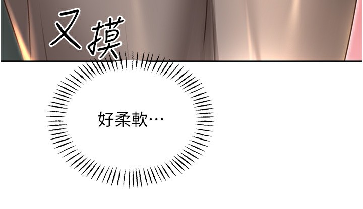 性运刮刮乐 第51话-温柔的抚慰 115.jpg