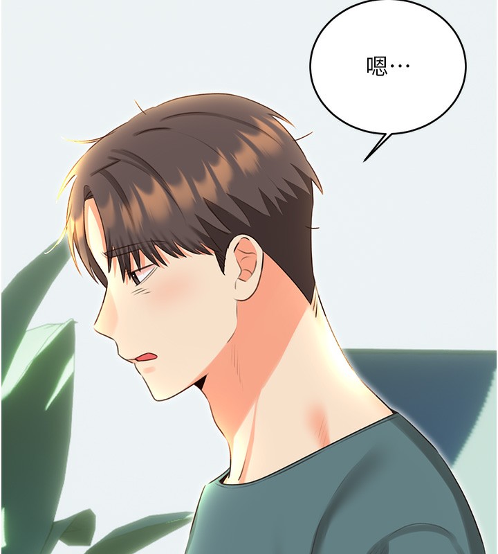 性运刮刮乐 第51话-温柔的抚慰 47.jpg