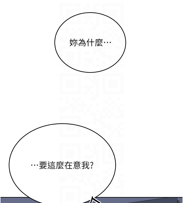 性运刮刮乐 第51话-温柔的抚慰 91.jpg