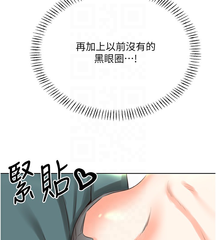 性运刮刮乐 第51话-温柔的抚慰 99.jpg