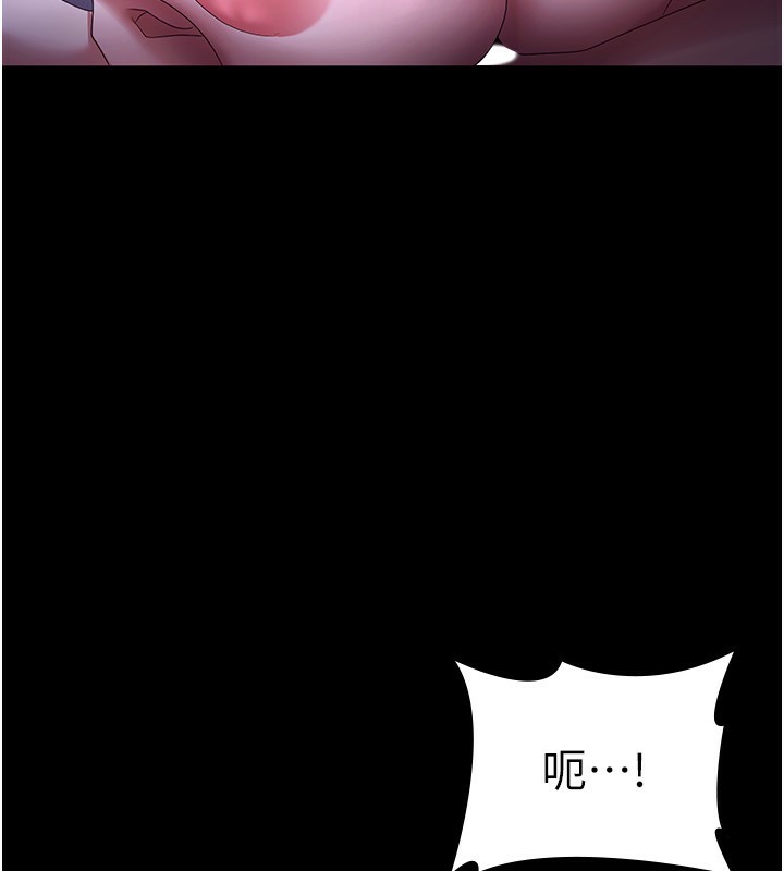 老闆娘的诱惑 第47话-妳这样挑逗我，我哪忍得住? 86.jpg