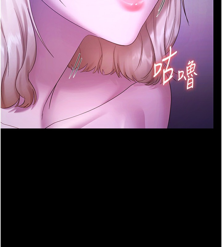 老闆娘的诱惑 第47话-妳这样挑逗我，我哪忍得住? 116.jpg