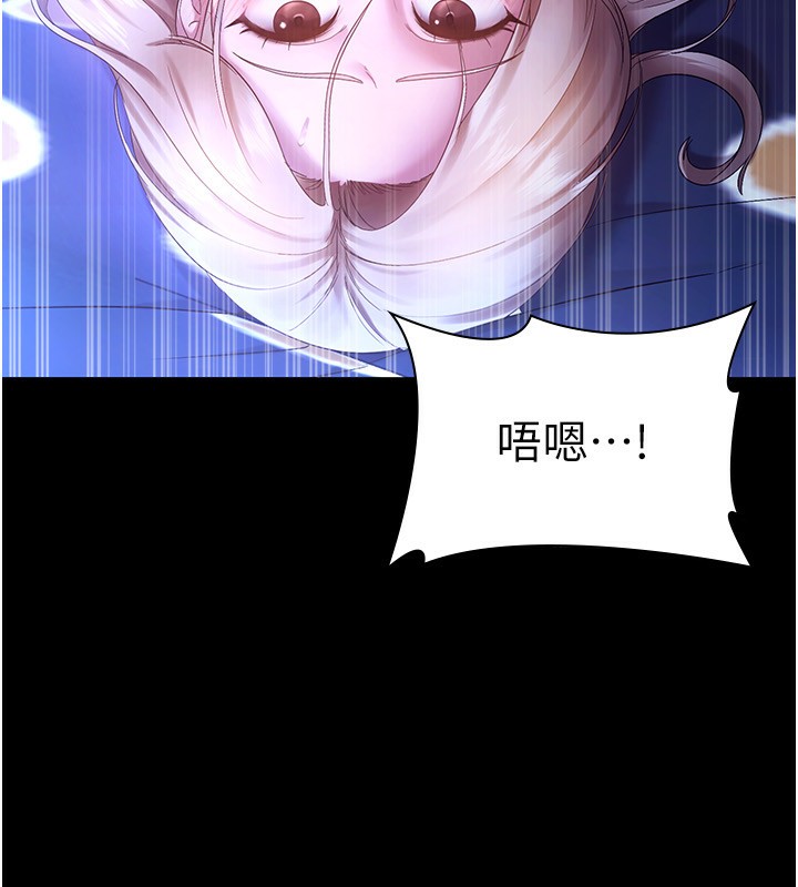 老闆娘的诱惑 第47话-妳这样挑逗我，我哪忍得住? 143.jpg