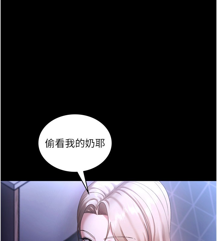 老闆娘的诱惑 第47话-妳这样挑逗我，我哪忍得住? 17.jpg
