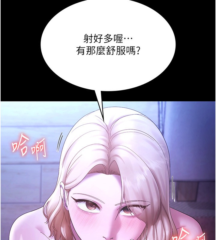 老闆娘的诱惑 第47话-妳这样挑逗我，我哪忍得住? 118.jpg