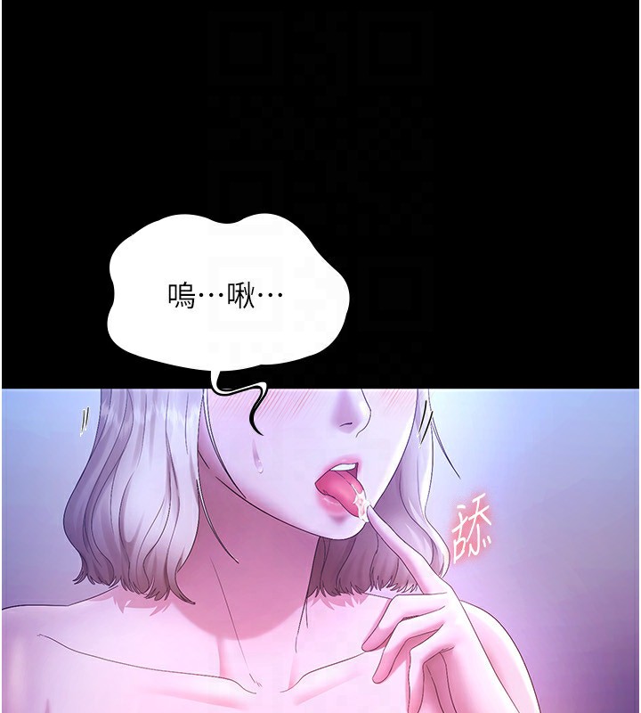 老闆娘的诱惑 第47话-妳这样挑逗我，我哪忍得住? 123.jpg