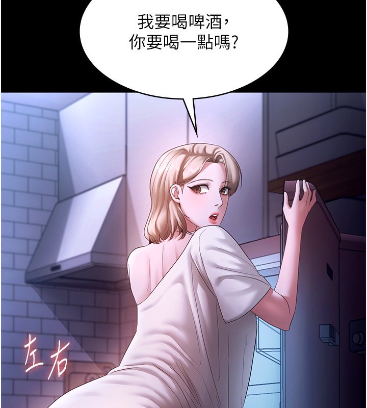 老闆娘的诱惑 第47话-妳这样挑逗我，我哪忍得住? 34.jpg