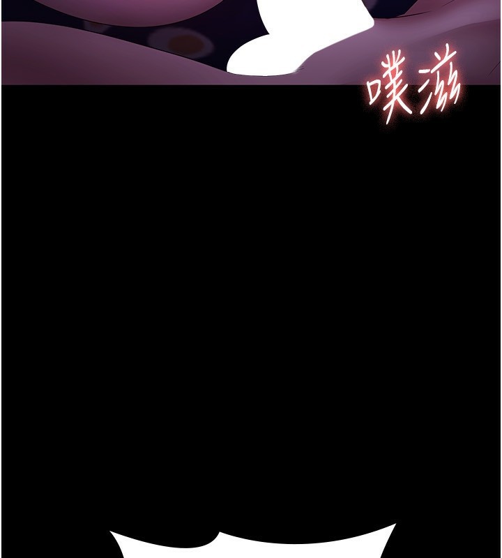 老闆娘的诱惑 第47话-妳这样挑逗我，我哪忍得住? 138.jpg