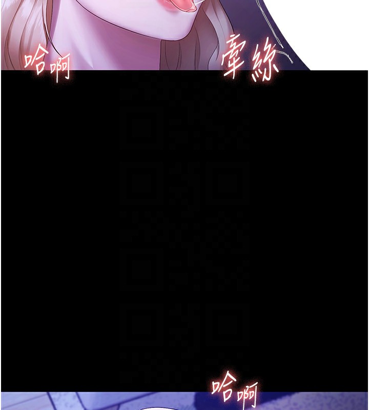 老闆娘的诱惑 第47话-妳这样挑逗我，我哪忍得住? 113.jpg