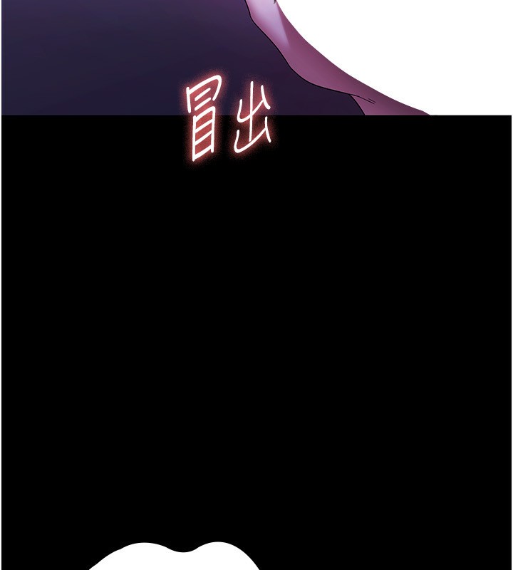 老闆娘的诱惑 第47话-妳这样挑逗我，我哪忍得住? 109.jpg