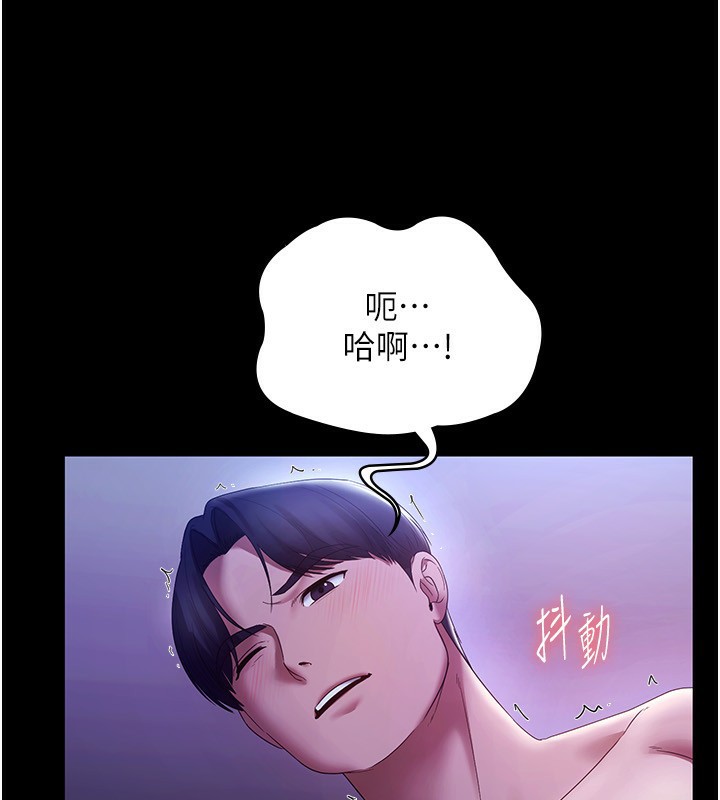 老闆娘的诱惑 第47话-妳这样挑逗我，我哪忍得住? 95.jpg