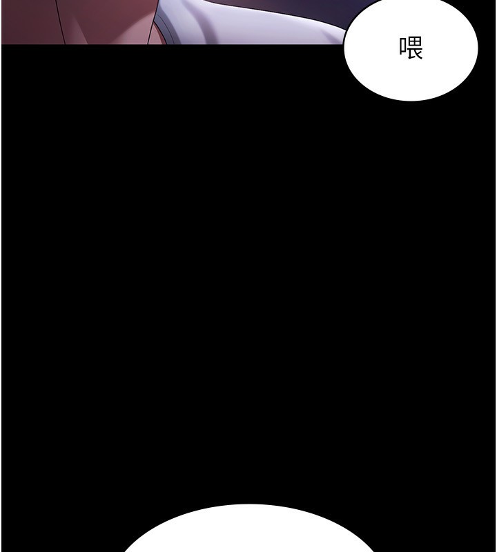 老闆娘的诱惑 第47话-妳这样挑逗我，我哪忍得住? 33.jpg
