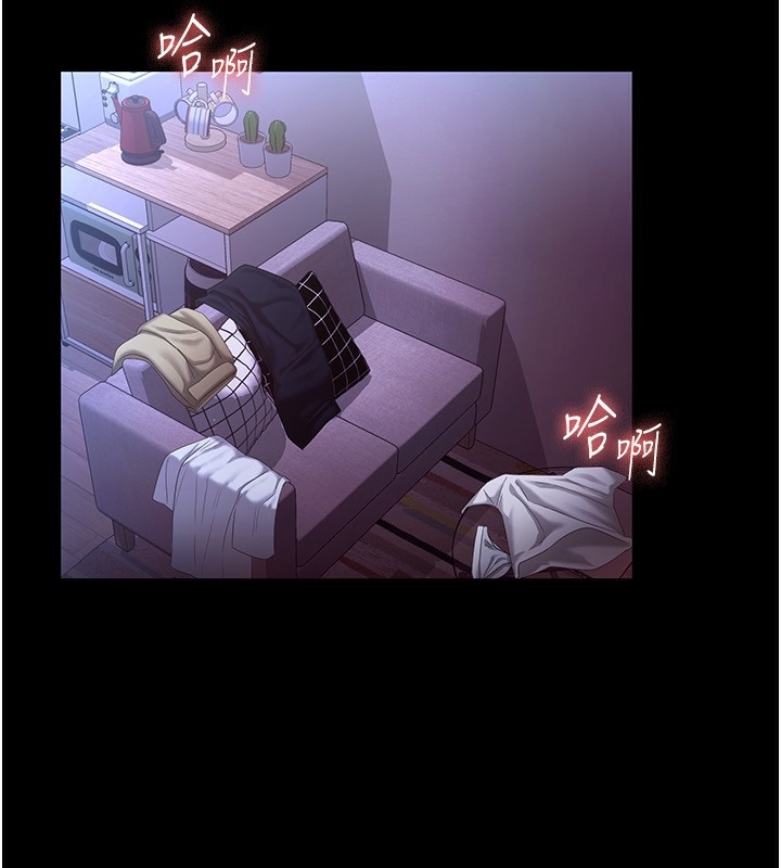 老闆娘的诱惑 第47话-妳这样挑逗我，我哪忍得住? 51.jpg